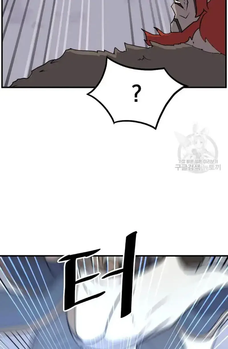 Immortal, Invincible Chapter 234 page 51