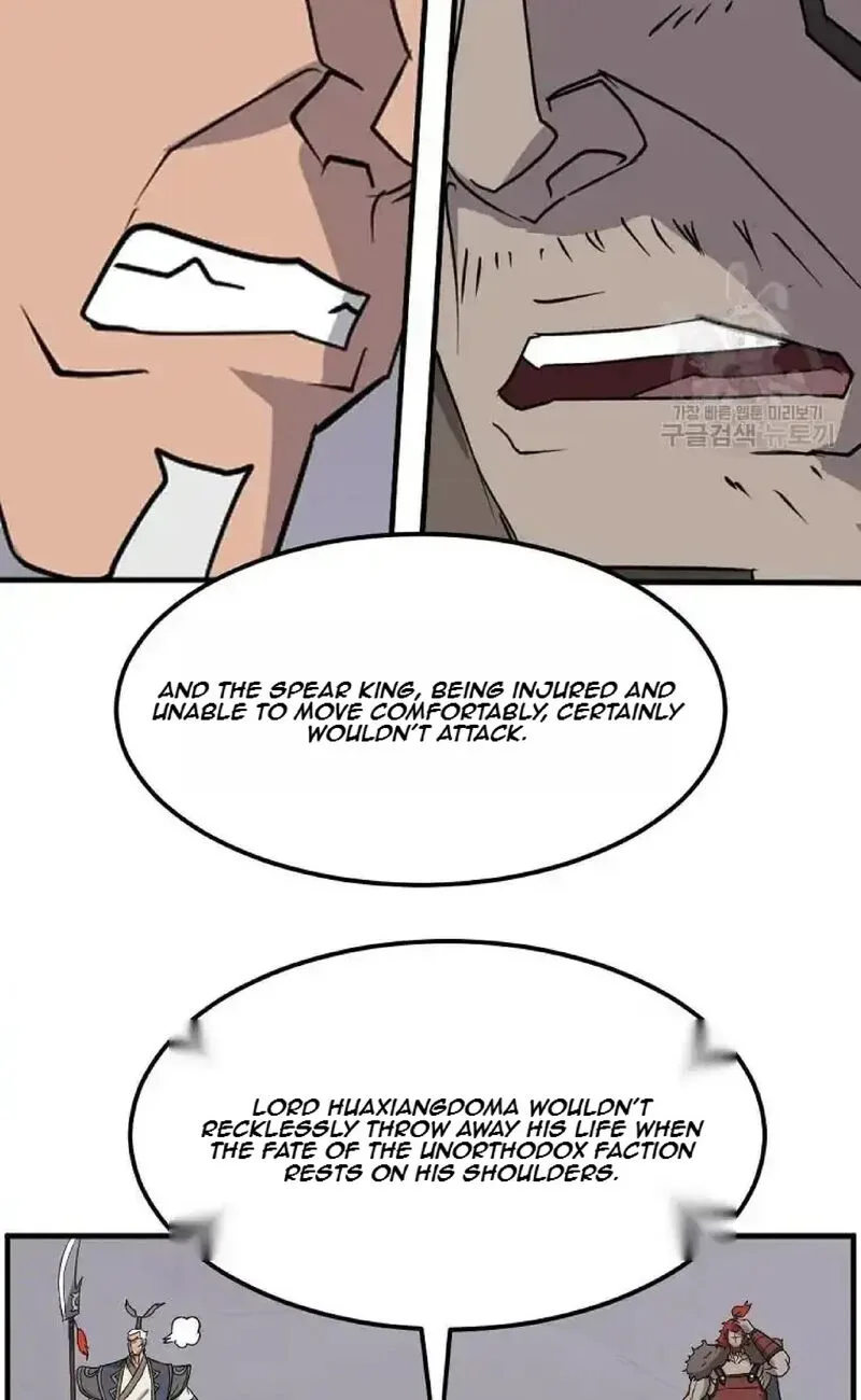 Immortal, Invincible Chapter 234 page 76