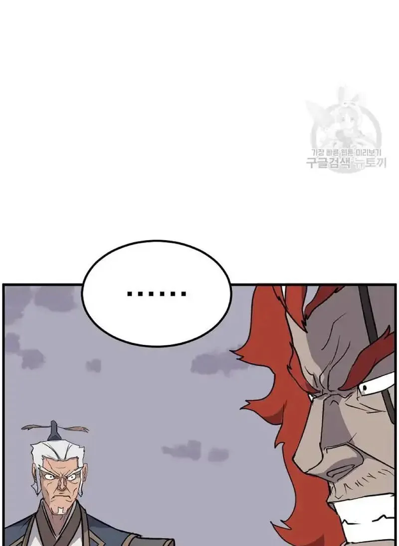 Immortal, Invincible Chapter 234 page 78