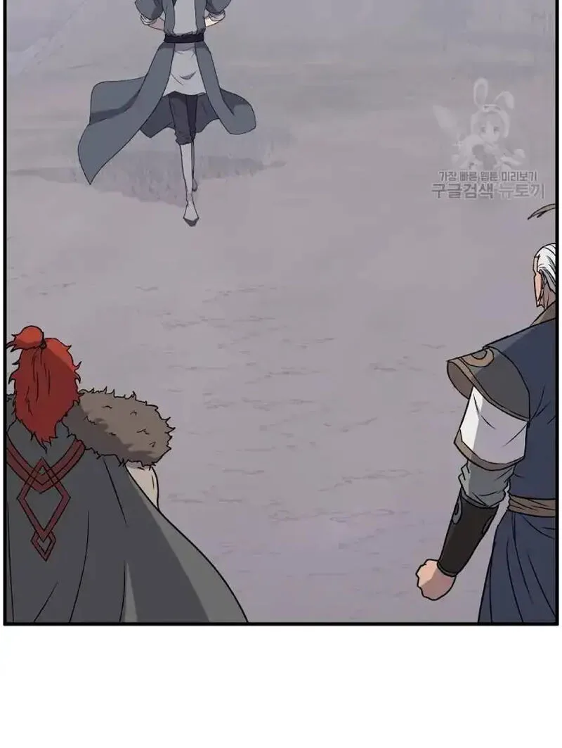 Immortal, Invincible Chapter 234 page 80