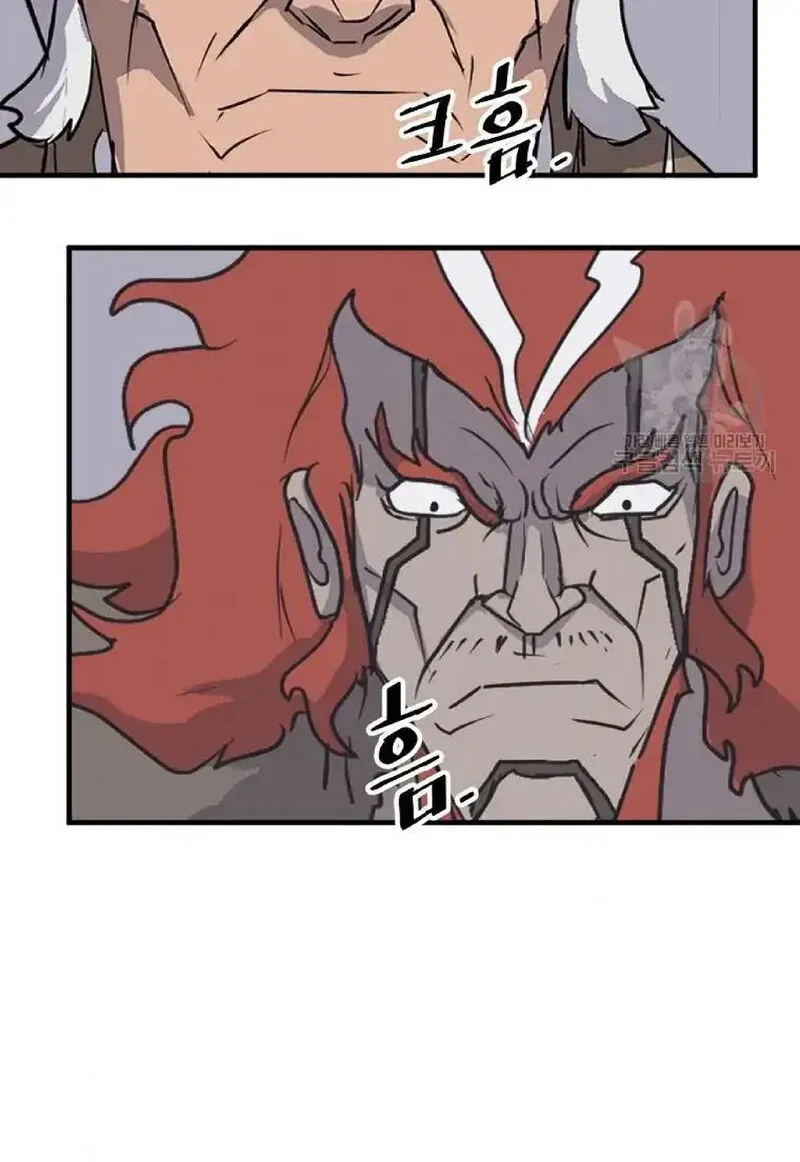 Immortal, Invincible Chapter 234 page 86