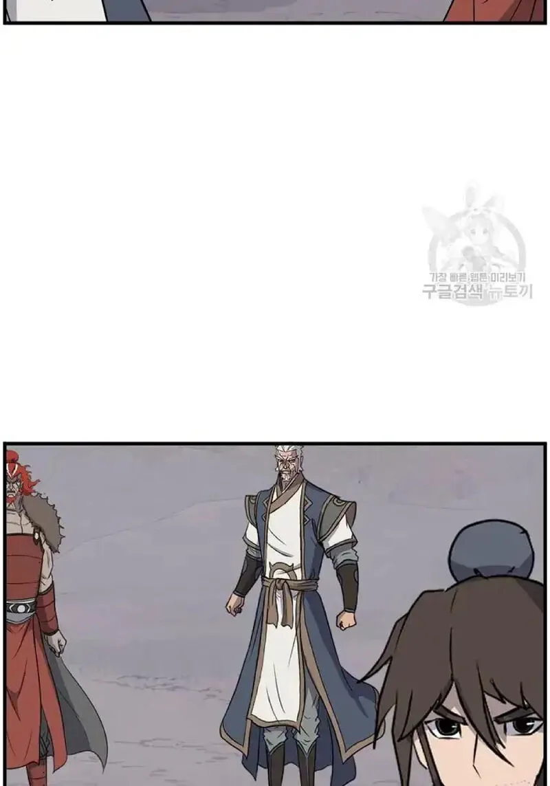 Immortal, Invincible Chapter 234 page 88