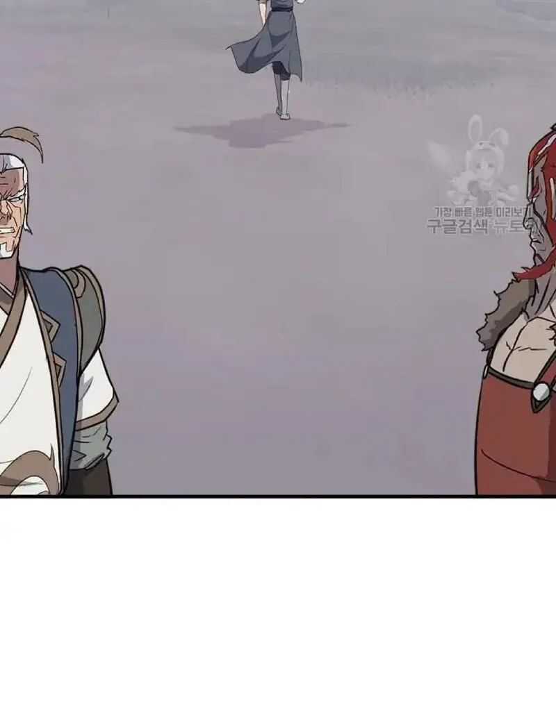 Immortal, Invincible Chapter 234 page 93