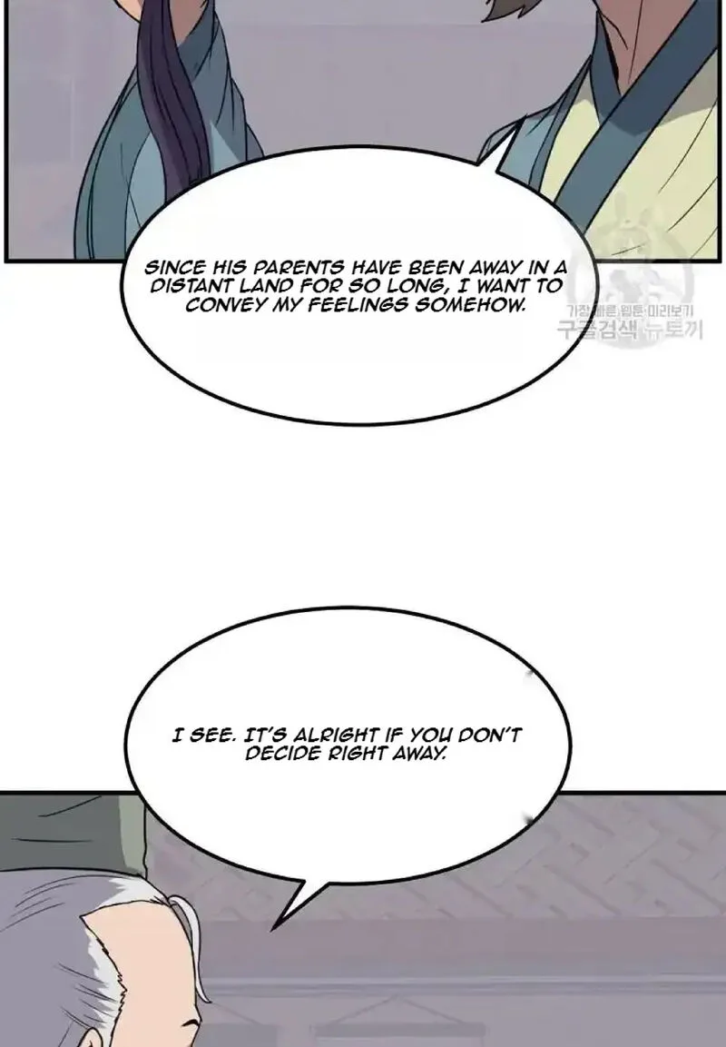 Immortal, Invincible Chapter 235 page 7