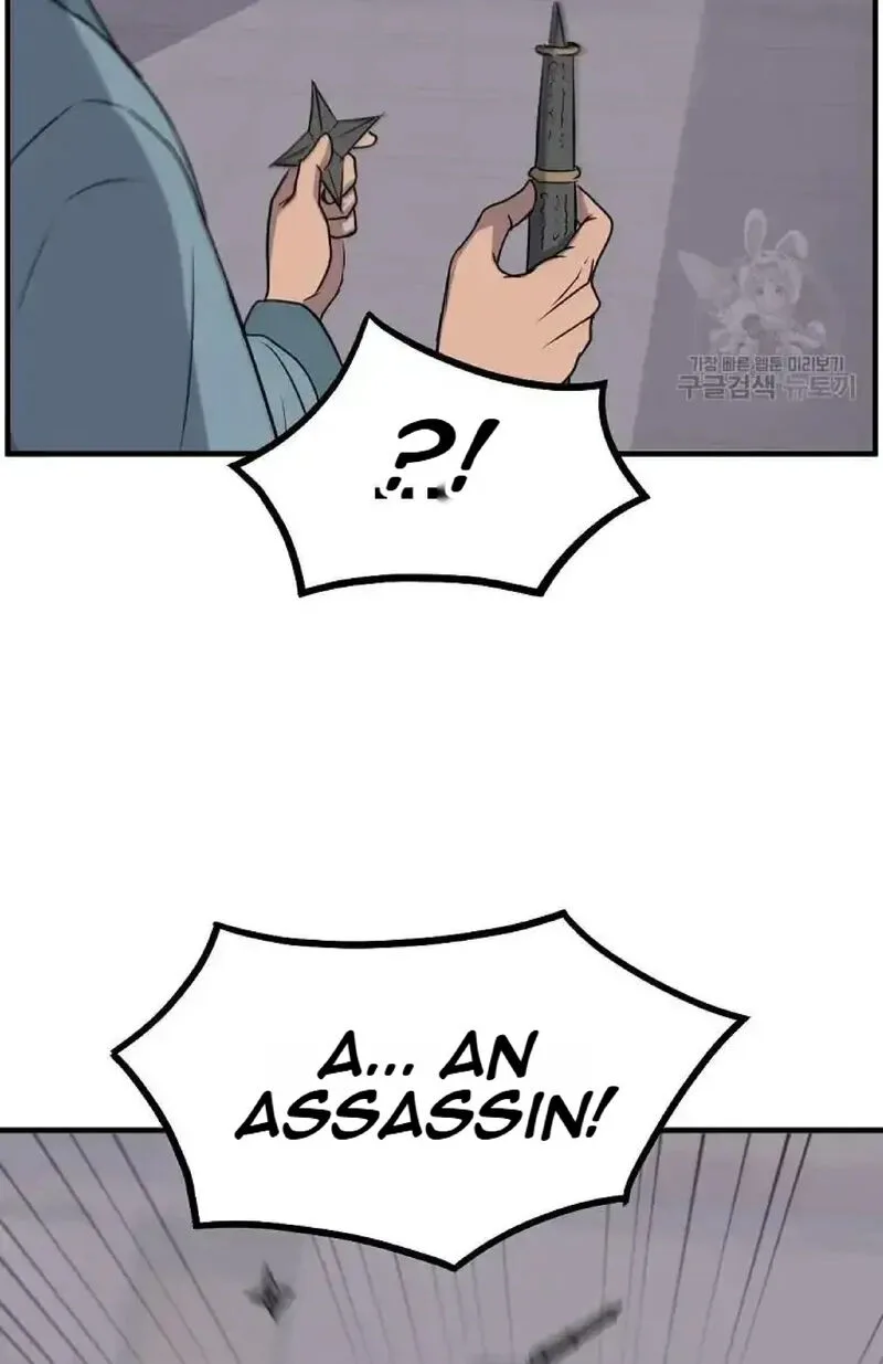 Immortal, Invincible Chapter 235 page 14