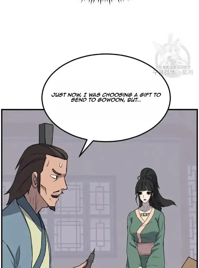 Immortal, Invincible Chapter 235 page 23