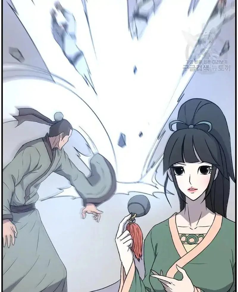 Immortal, Invincible Chapter 235 page 29