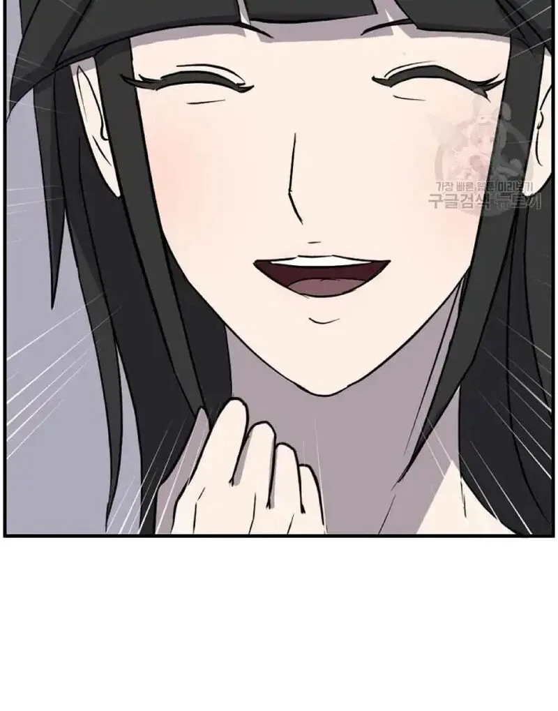 Immortal, Invincible Chapter 235 page 35