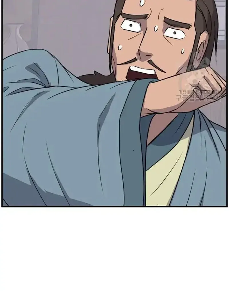 Immortal, Invincible Chapter 235 page 18