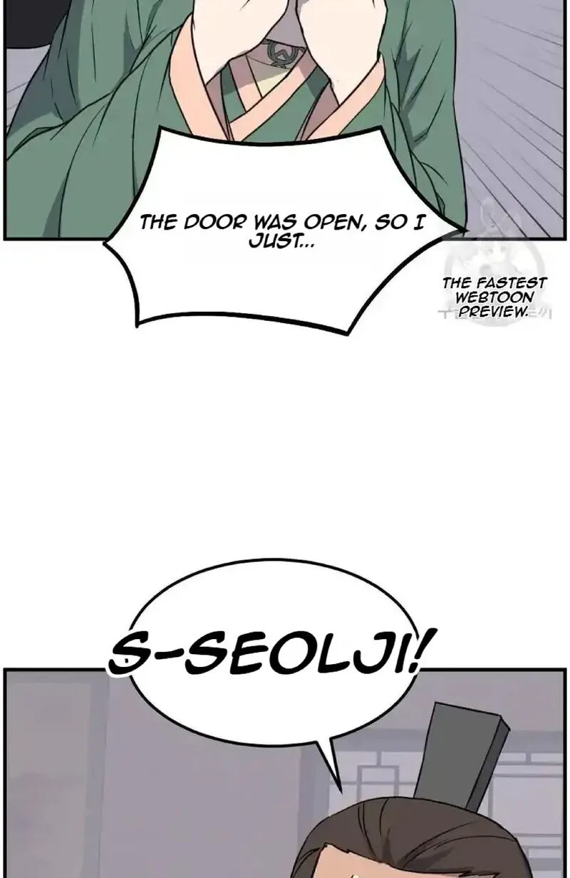 Immortal, Invincible Chapter 235 page 17