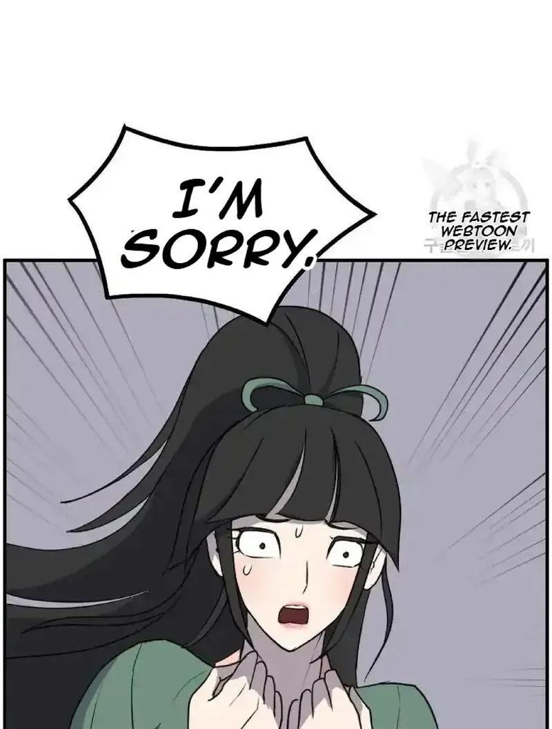 Immortal, Invincible Chapter 235 page 16
