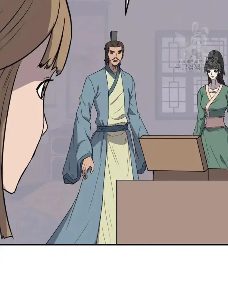 Immortal, Invincible Chapter 235 page 42