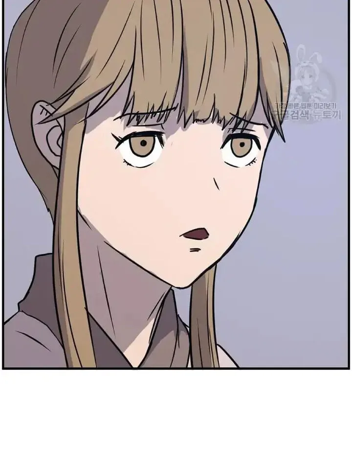 Immortal, Invincible Chapter 235 page 62