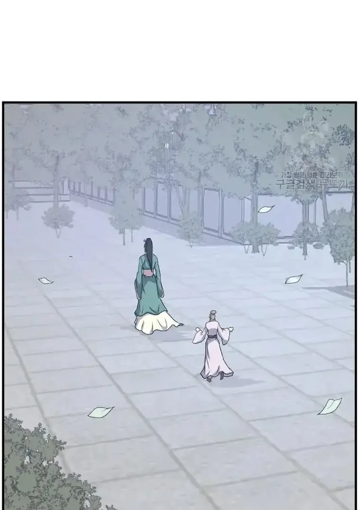Immortal, Invincible Chapter 235 page 69