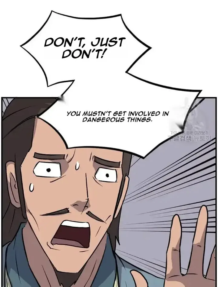 Immortal, Invincible Chapter 235 page 82