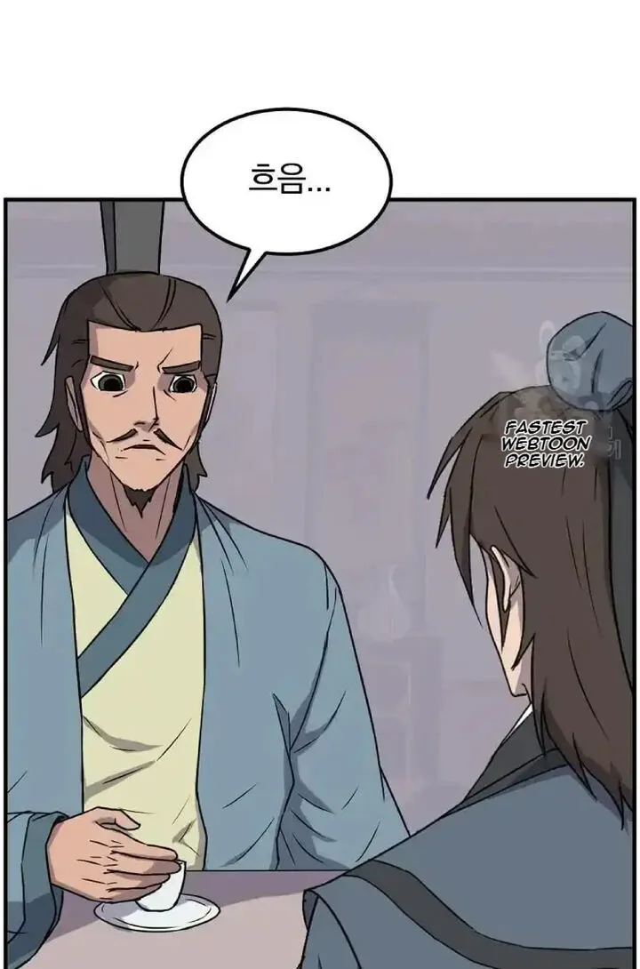 Immortal, Invincible Chapter 235 page 85