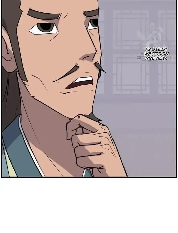 Immortal, Invincible Chapter 235 page 88