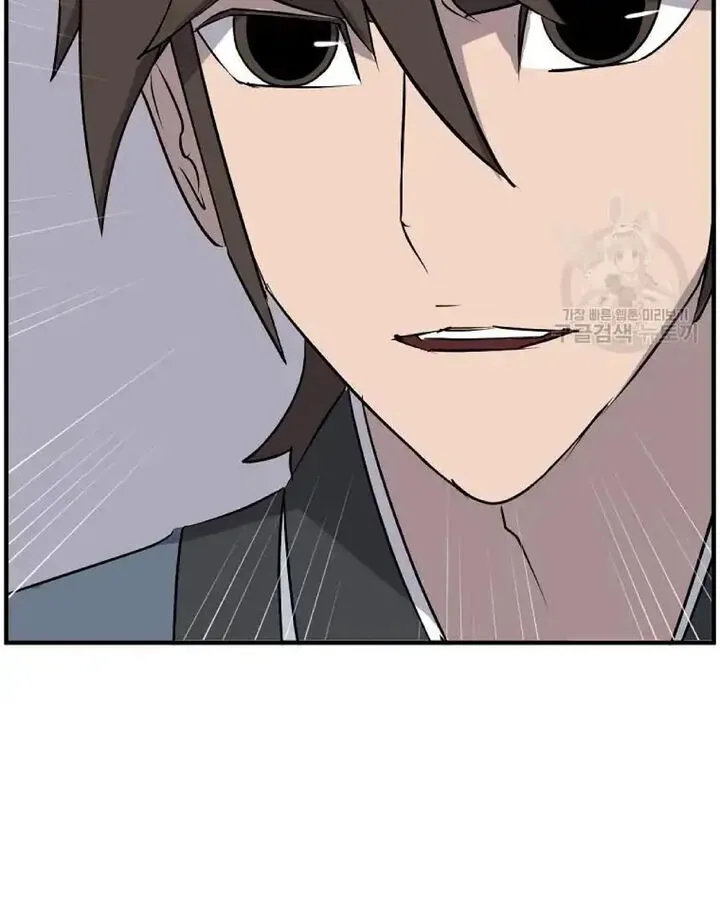 Immortal, Invincible Chapter 235 page 91