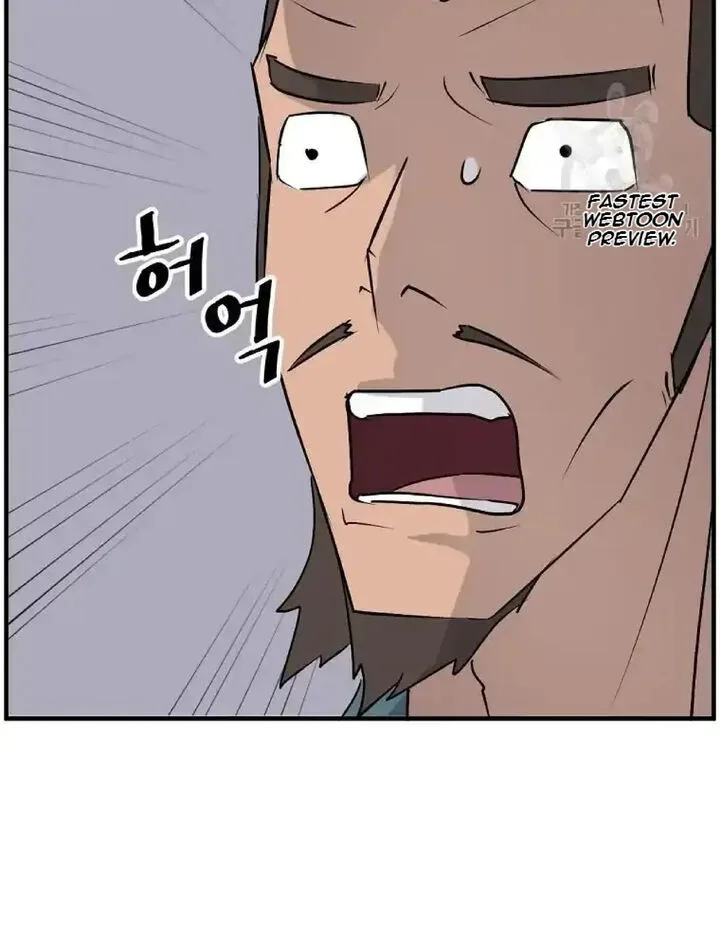 Immortal, Invincible Chapter 235 page 95