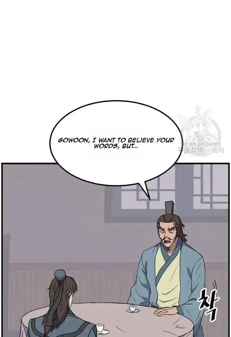 Immortal, Invincible Chapter 236 page 26