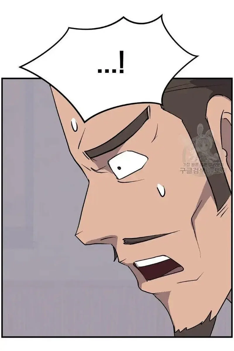 Immortal, Invincible Chapter 236 page 25