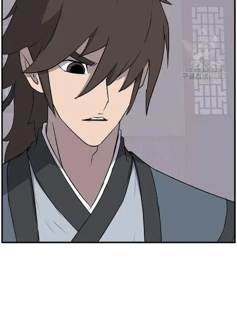 Immortal, Invincible Chapter 236 page 18