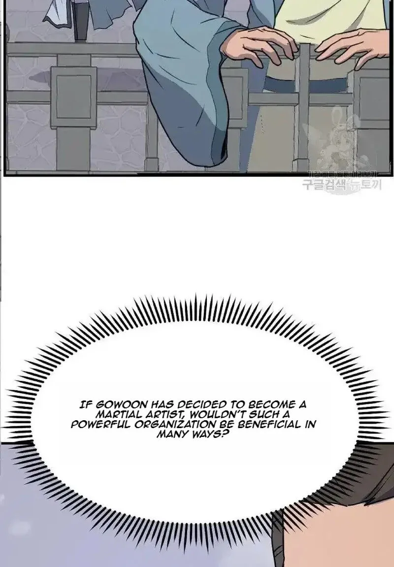 Immortal, Invincible Chapter 236 page 51