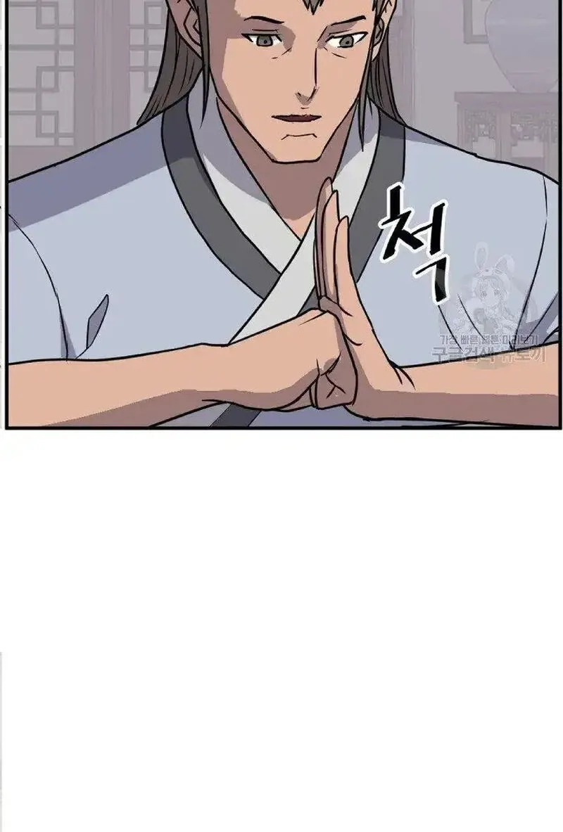 Immortal, Invincible Chapter 236 page 68