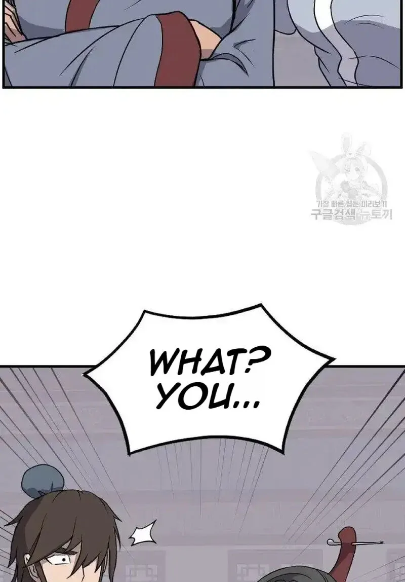 Immortal, Invincible Chapter 236 page 74