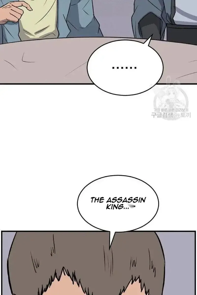 Immortal, Invincible Chapter 236 page 91