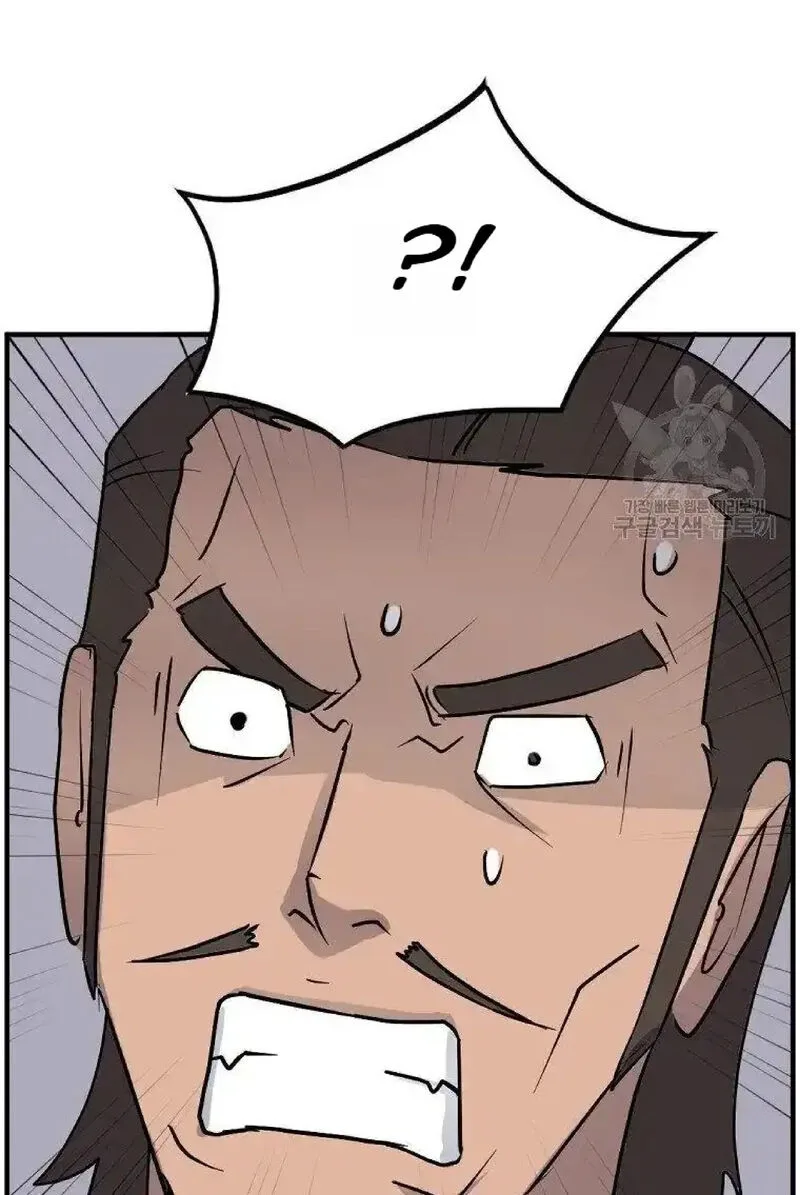Immortal, Invincible Chapter 236 page 93
