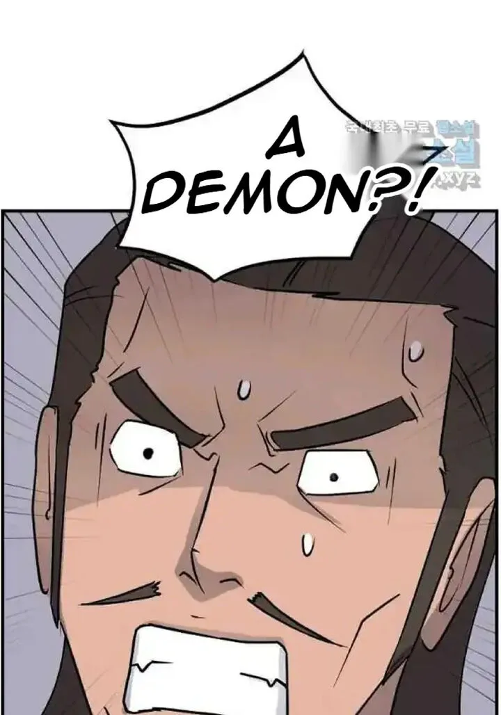 Immortal, Invincible Chapter 237 page 7