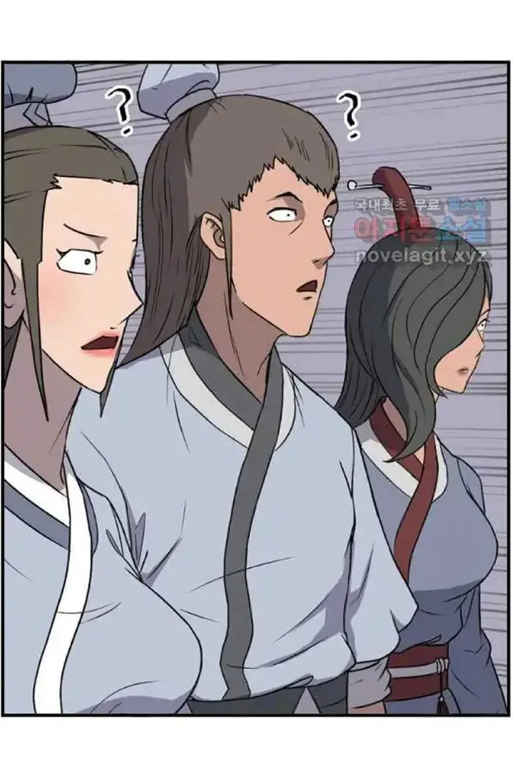 Immortal, Invincible Chapter 237 page 17