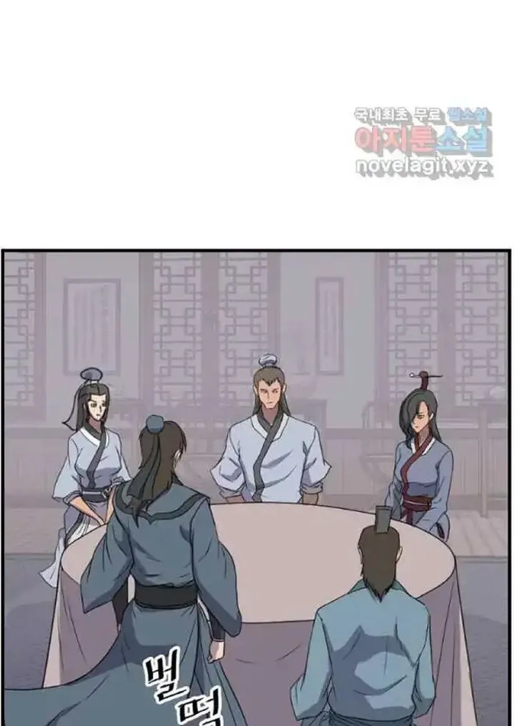 Immortal, Invincible Chapter 237 page 22