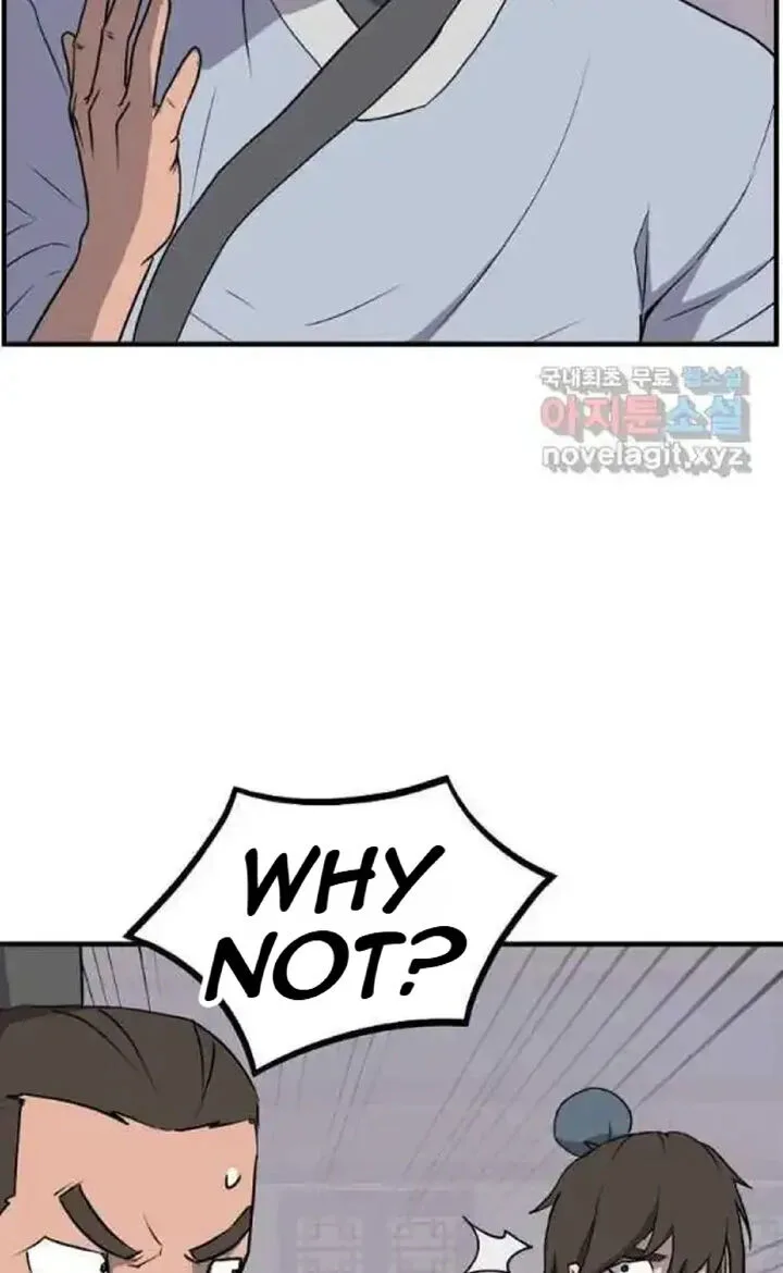 Immortal, Invincible Chapter 237 page 15