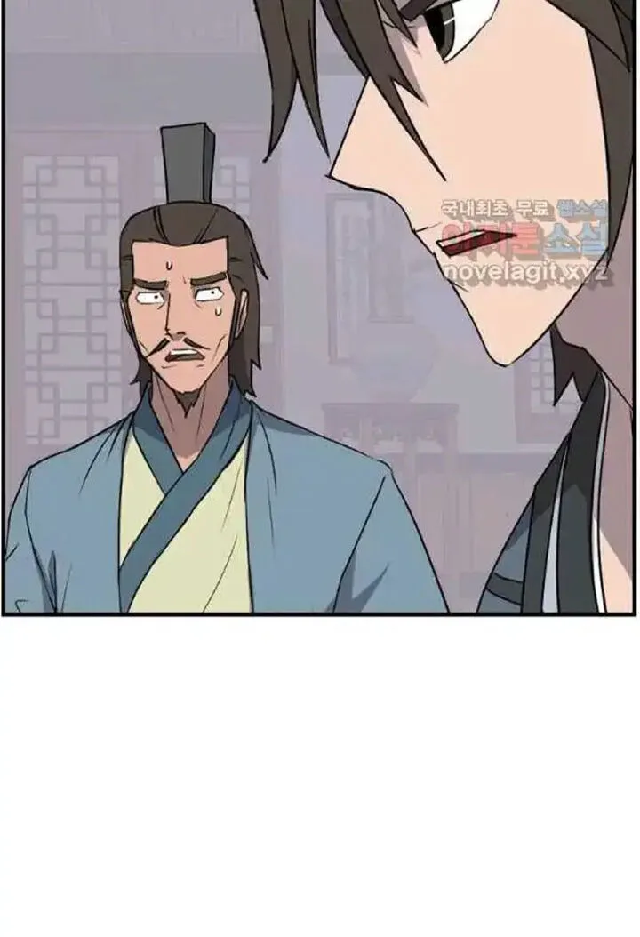 Immortal, Invincible Chapter 237 page 32