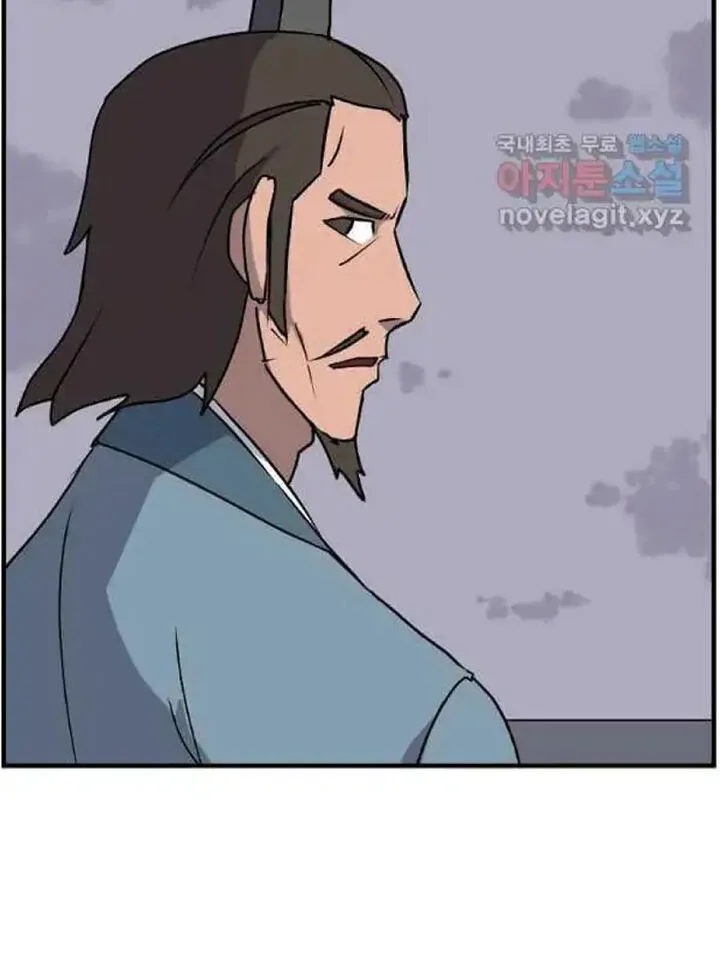 Immortal, Invincible Chapter 237 page 47