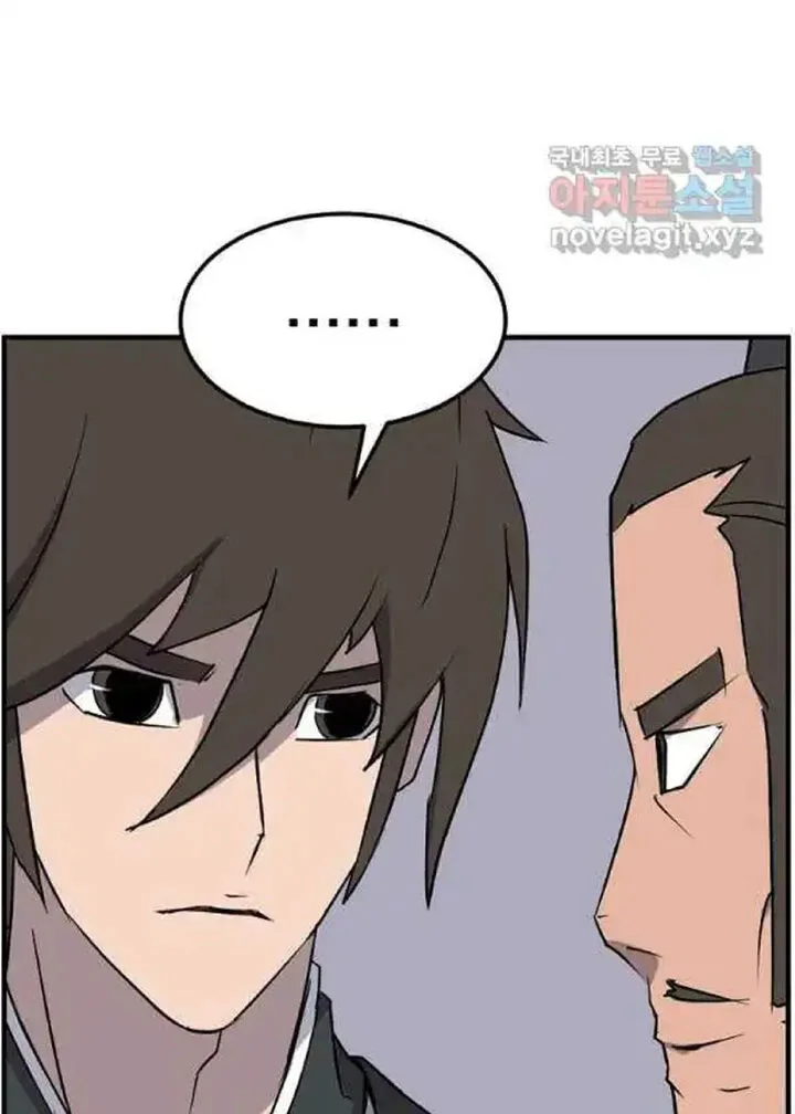 Immortal, Invincible Chapter 237 page 60