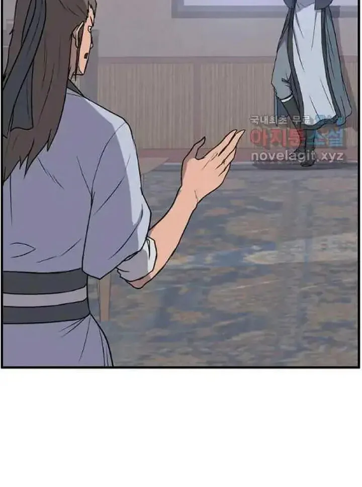 Immortal, Invincible Chapter 237 page 70