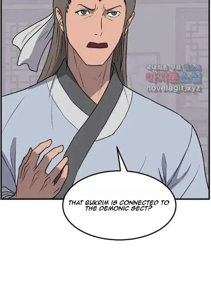 Immortal, Invincible Chapter 237 page 74