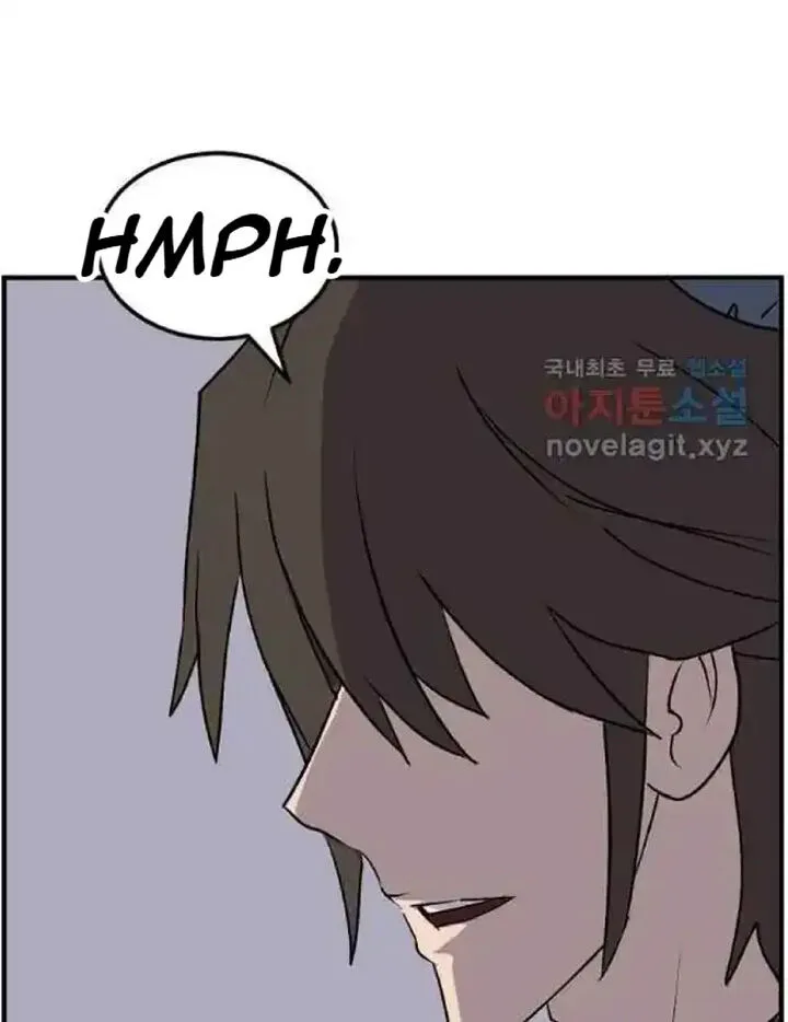 Immortal, Invincible Chapter 237 page 75