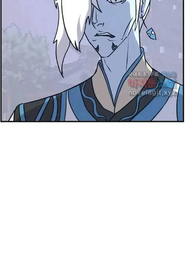 Immortal, Invincible Chapter 238 page 24