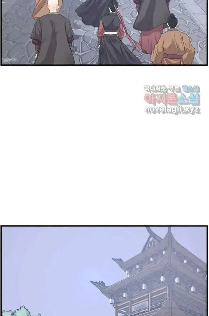 Immortal, Invincible Chapter 238 page 28