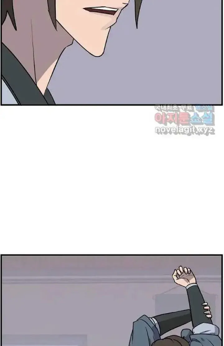 Immortal, Invincible Chapter 238 page 44