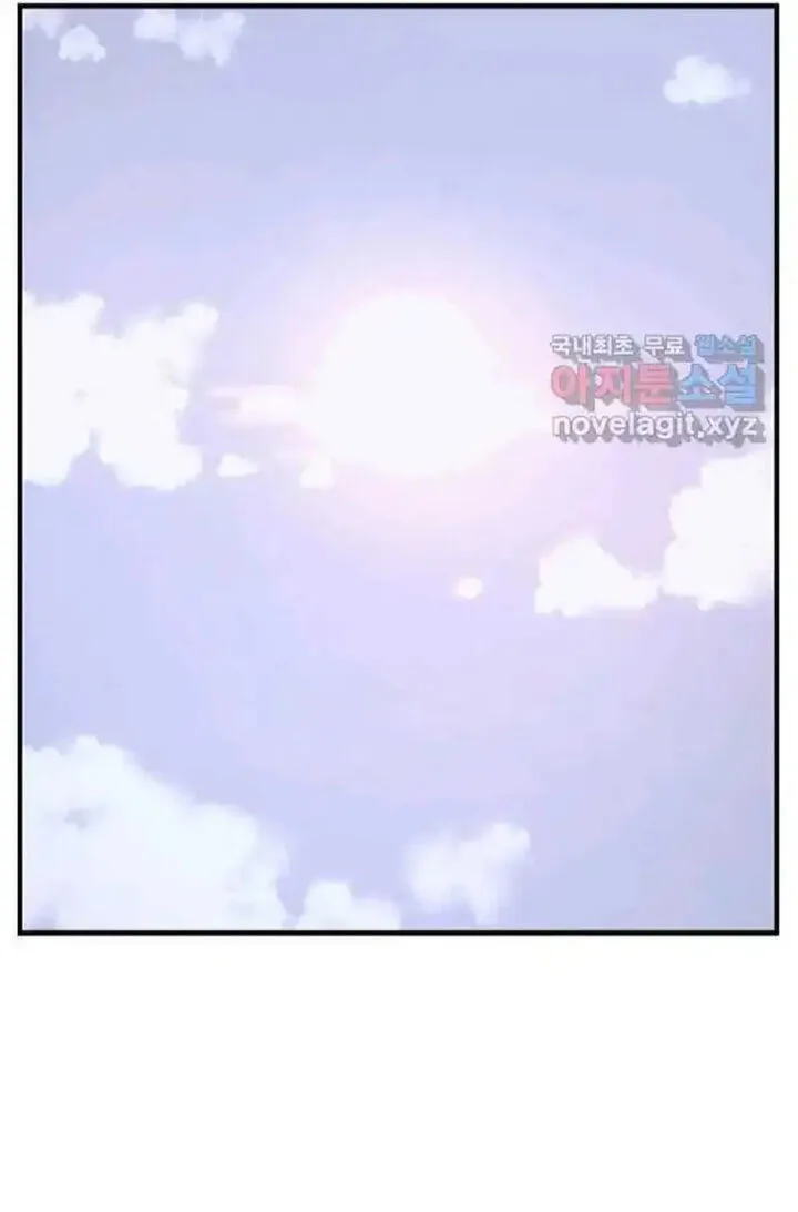Immortal, Invincible Chapter 238 page 68