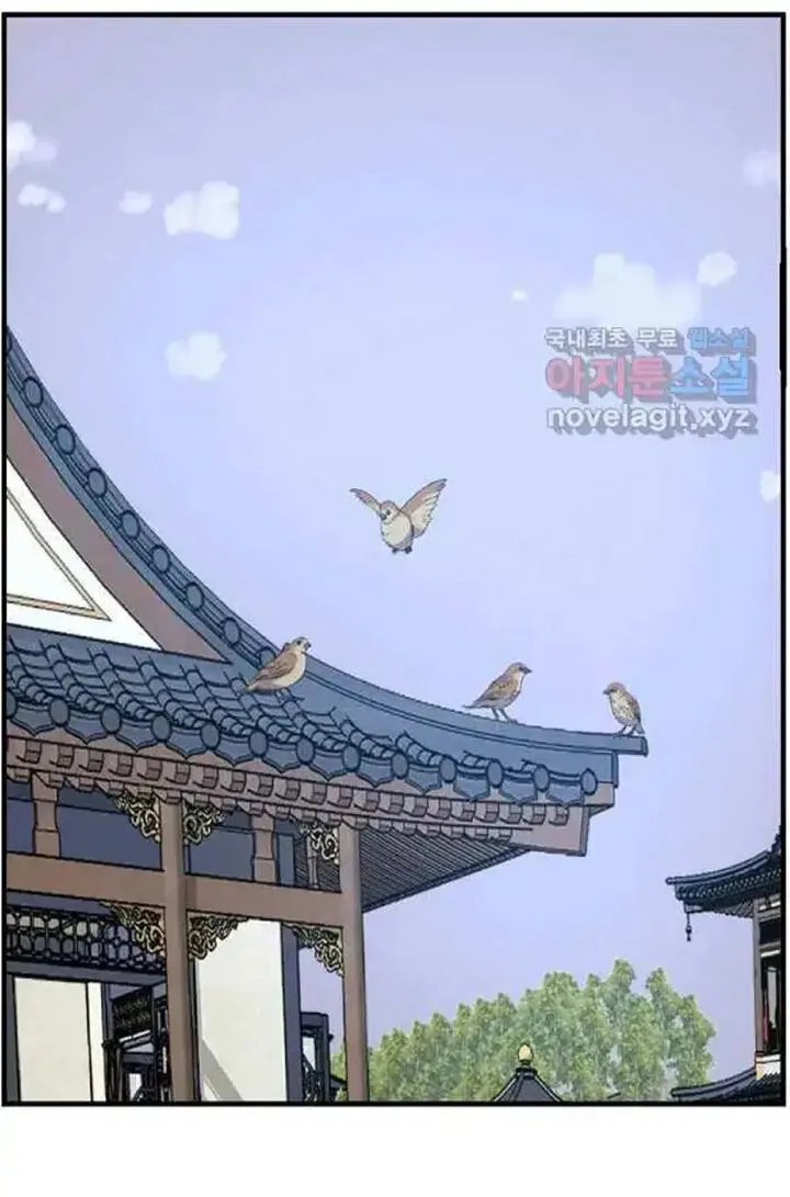 Immortal, Invincible Chapter 238 page 69