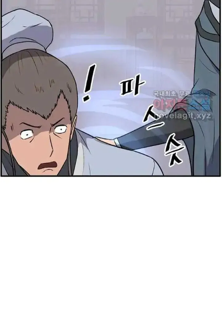 Immortal, Invincible Chapter 238 page 76