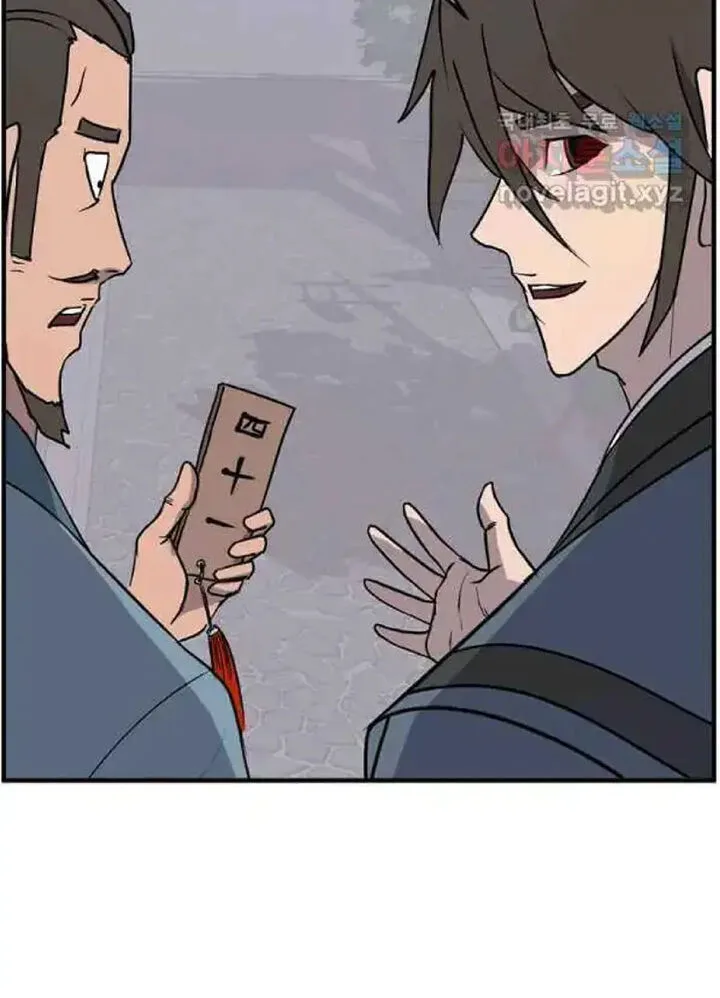Immortal, Invincible Chapter 238 page 85