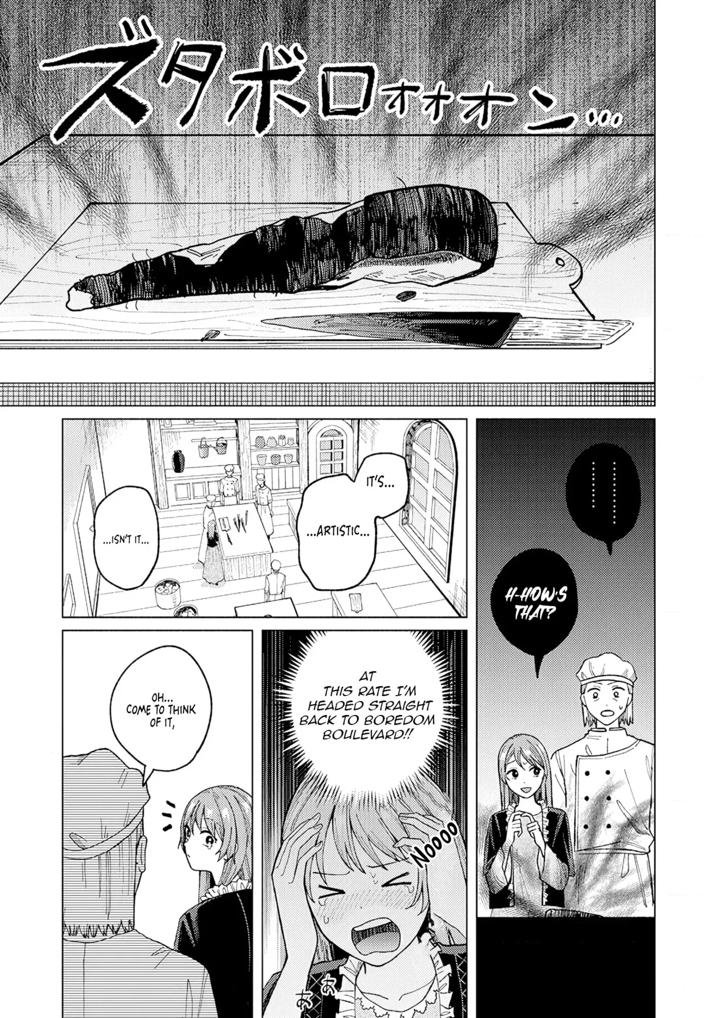 Imouto ni Kekkon wo Oshitsukerareta Techigai no Tsuma desu ga, Itsu no Mani ka Henkyohaku ni Dekiai Saretemashita Chapter 2 page 43