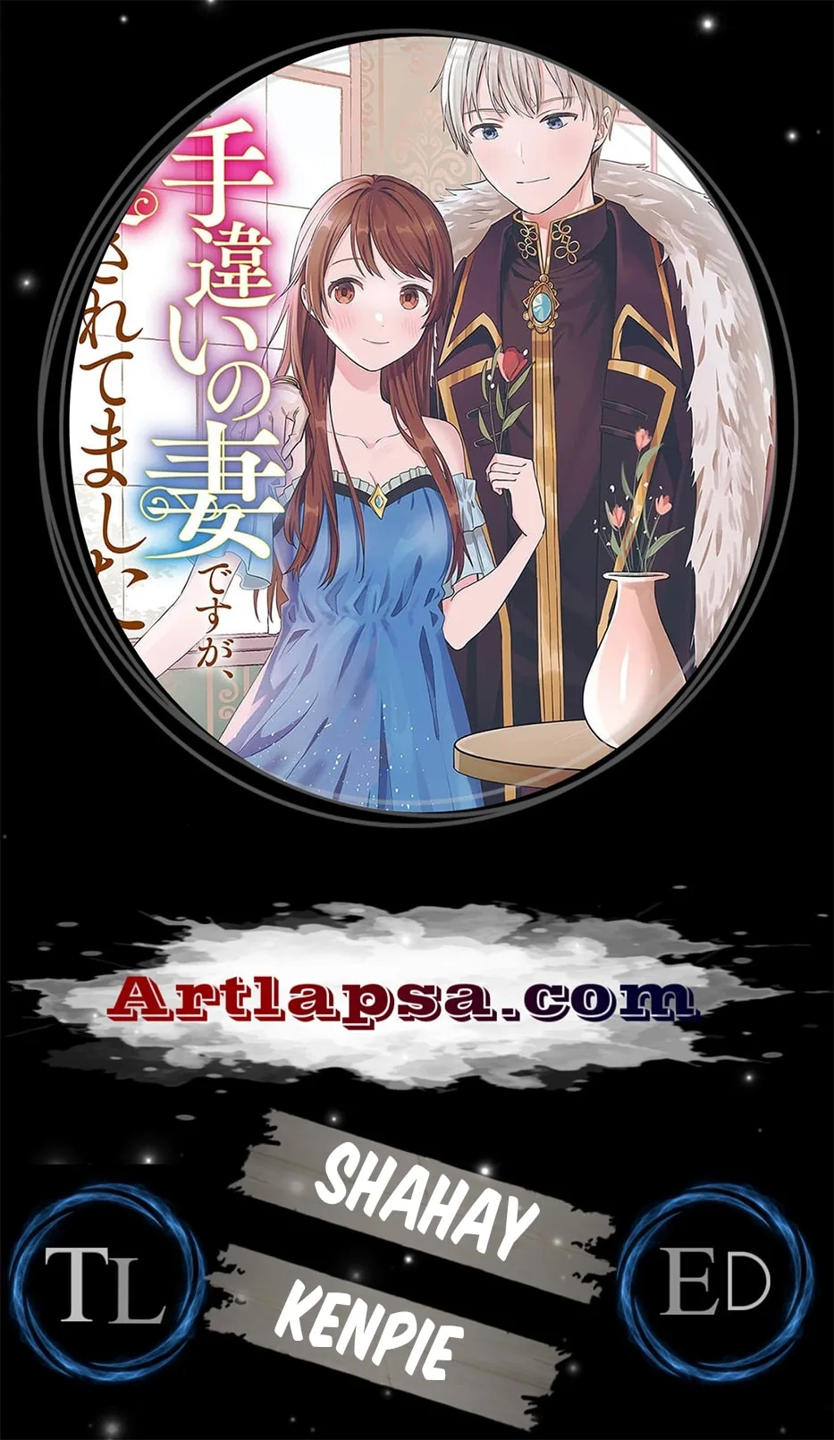 Imouto ni Kekkon wo Oshitsukerareta Techigai no Tsuma desu ga, Itsu no Mani ka Henkyohaku ni Dekiai Saretemashita Chapter 3 page 1